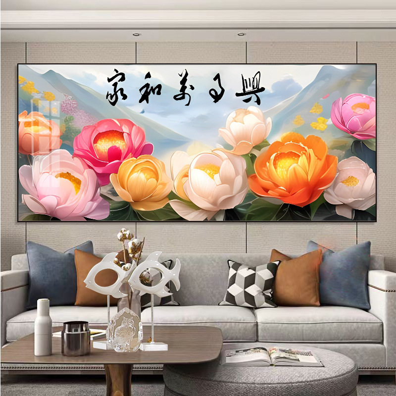 家和万事兴十字绣横幅线绣客厅花开富贵牡丹钻石画自己绣手工满钻