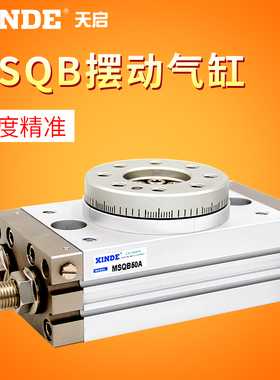 旋转气缸摆动气缸摆台MSQB10A MSQB20A-30A/50AMSQB70A100A200AR