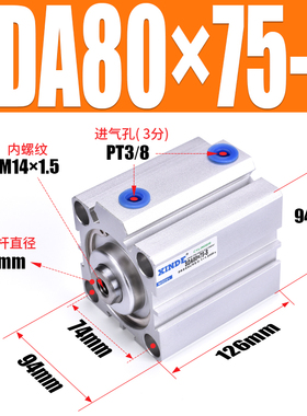 SDAS80带磁薄型气缸5X10X15X20X25X30X35X40X50-S 内牙方型u.