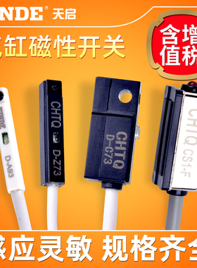 气缸磁性开关感应接近开关CS1-F CS1-J M S CS1-U G D-A93m9b z73