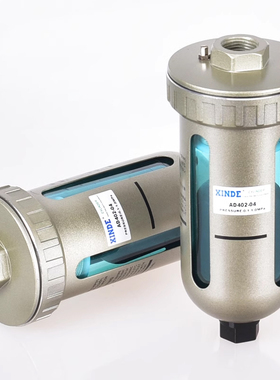 XINDE 信德SMC型自动排水器AD402-04 空压机用