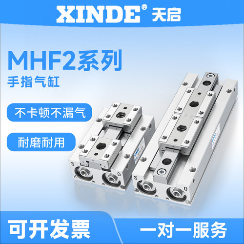 smc导轨滑台小型平行气动手指