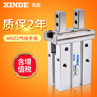 32d SMC型气动手指气缸平行开闭气爪MHZ2 40DHFZ 25D 20D 16D 10D