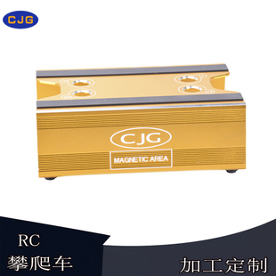 RC模型车维修架  铝合金修车台 1/10遥控车组装平台 附带磁铁