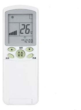 适用于海尔空调遥控器YR-H33通用YR-H31 YR-H32 YR-H39 YR-H54 56