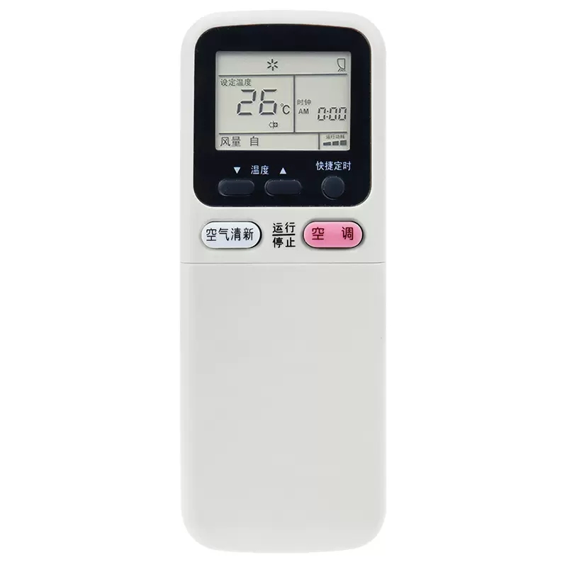 适用长虹空调遥控器KK7A KK9A KK29A KK21A KK21B-Z1型号一样通用