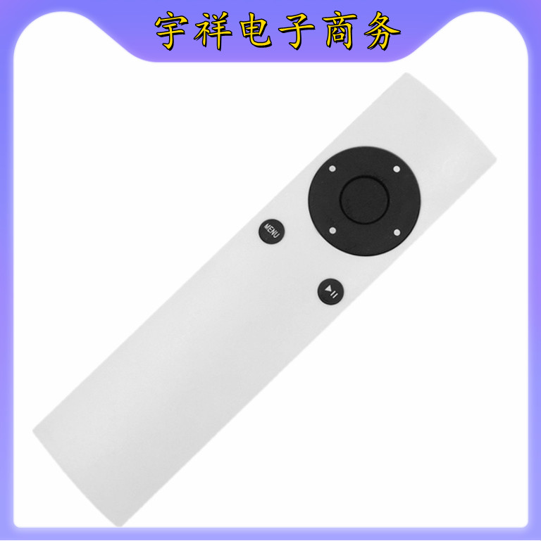 适用于苹果Apple A1294 TV2 TV3 A1427/1469/1738播放机顶盒遥控