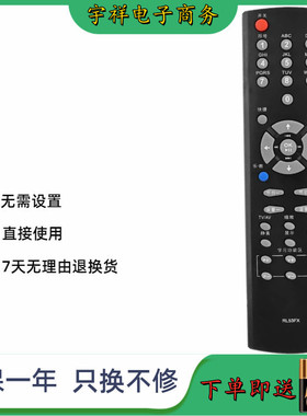 适用于长虹电视机遥控器 RL53FX RL53DX ITV 32830EX 40830DEX