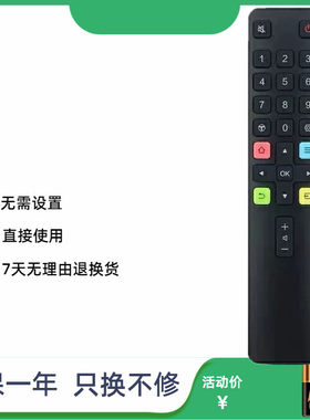适用于TCL电视机遥控器43F9 50F9 55F9 65F9 70F9 75F9 55N5 65N5
