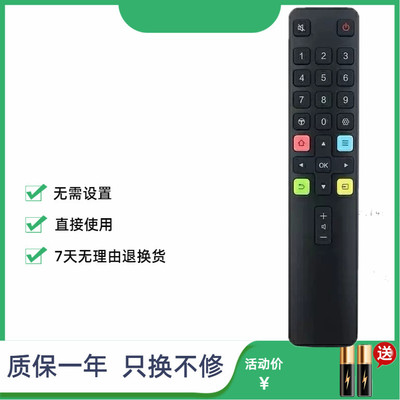 适用TCL电视遥控器ARC801L 55S12 65S12 75S12 55V6E 65V6E 75V6E