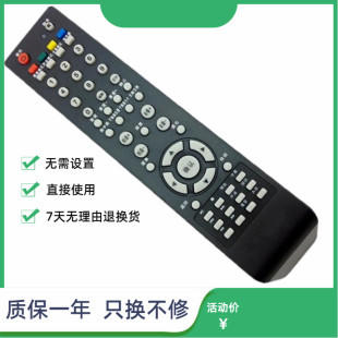 适用熊猫电视YKF-9008C遥控器P51H02 P50H01A L32D0132D09 P43H02