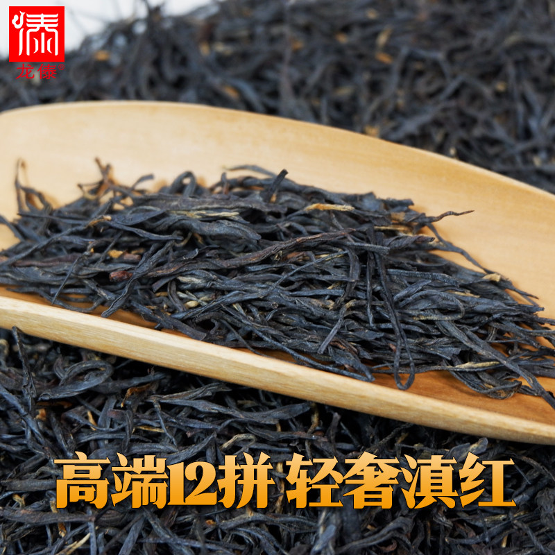 高端中国红滇红茶 正宗云南凤庆滇红茶特级浓香级古树工夫茶叶