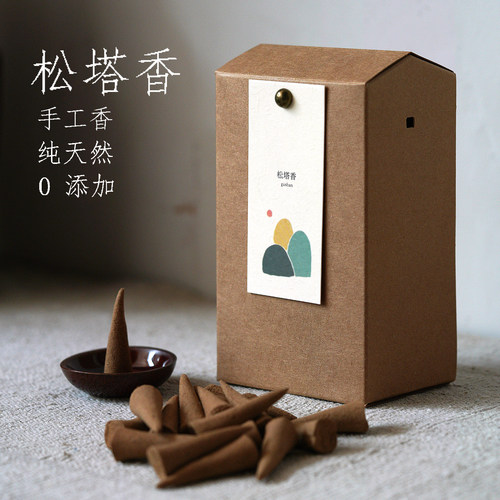 纯天然手工松塔香香塔包装熏香座