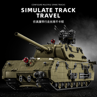二战德国德军鼠式超重型坦克积木拼装玩具模型男生武器拼图装甲车
