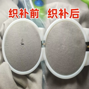 补衣服 羽绒服破洞修补 绣补 牛仔裤无痕仿补 毛衣精工织补 布贴