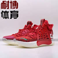 Li Ning 2019 new sonic speed 7 low low giúp giày bóng rổ cao mang giày thể thao thi đấu chuyên nghiệp ABAP077 - Giày bóng rổ giày sneaker nam