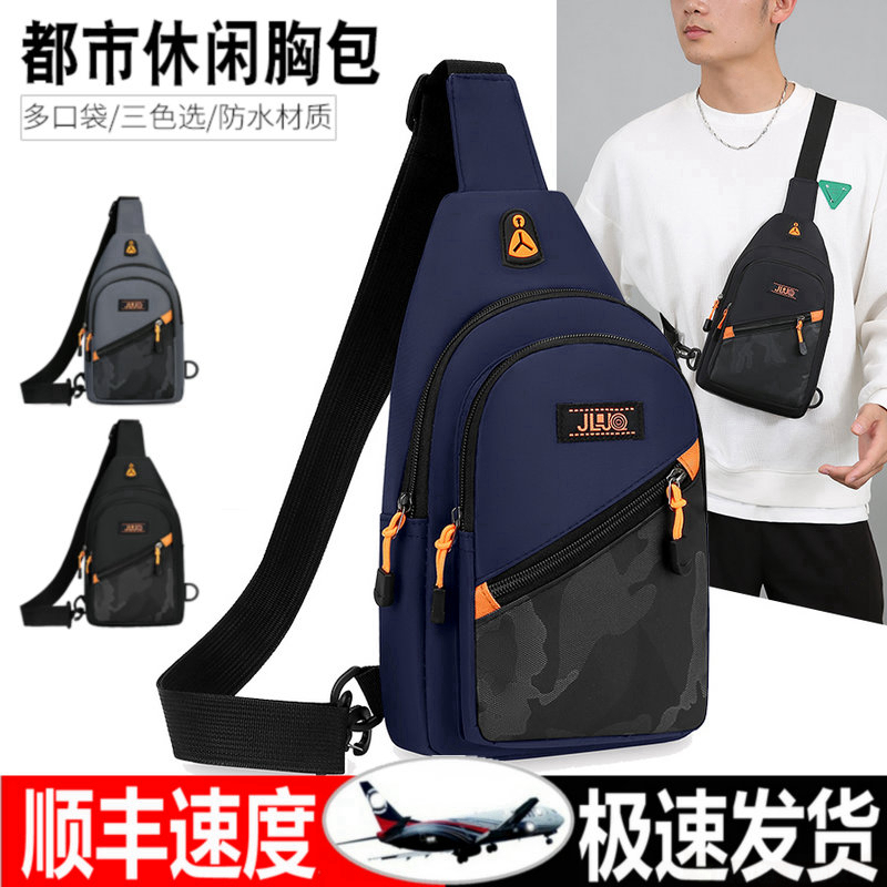 韩版大容量胸包防水尼龙单肩斜挎包户外运动胸前包休闲旅行骑行包