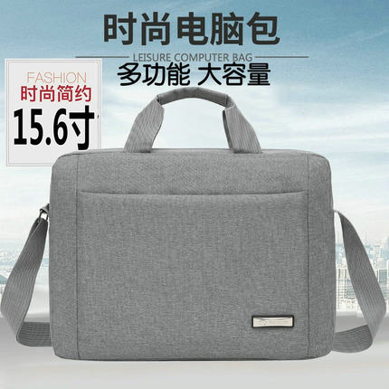 新款简约男式15.6寸电脑包大容量单肩斜挎包时尚潮商务手提笔记本