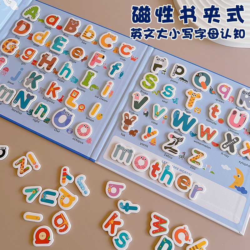 磁性大小写字母启蒙英语学习教具