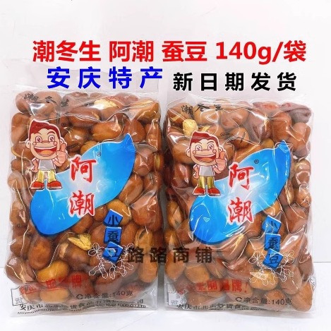 安庆特产阿潮蚕豆140g农家干炒开口小蚕豆炒货小包新日期
