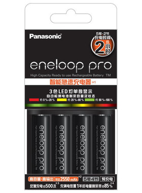 松下爱乐普eneloop镍氢急速智能5号7号充电电池及充电器套装包邮