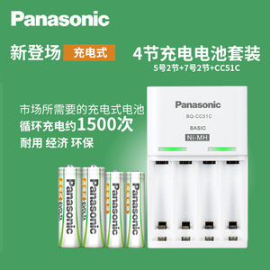 用途广泛循环使用1500次环保耐用