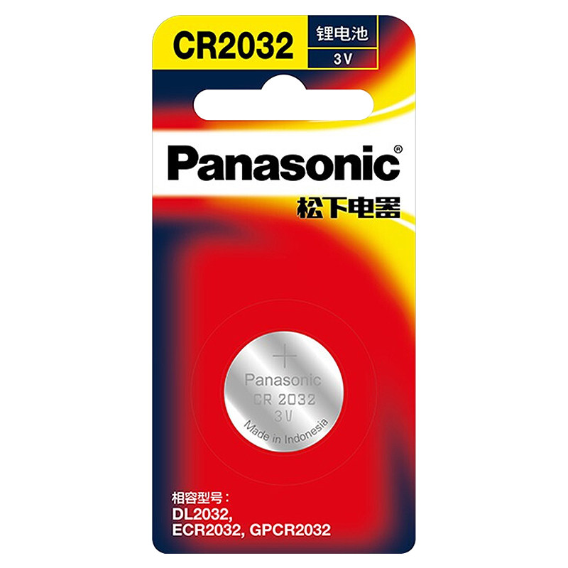 松下进口纽扣CR2032/2025/2016锂电池1粒装汽车钥匙遥控器电子秤