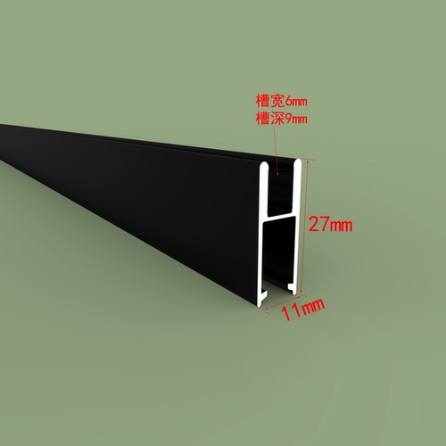 5mm~6mm玻璃轨道H轨道三件套移门展示柜橱柜书柜等滑轨趟门配件