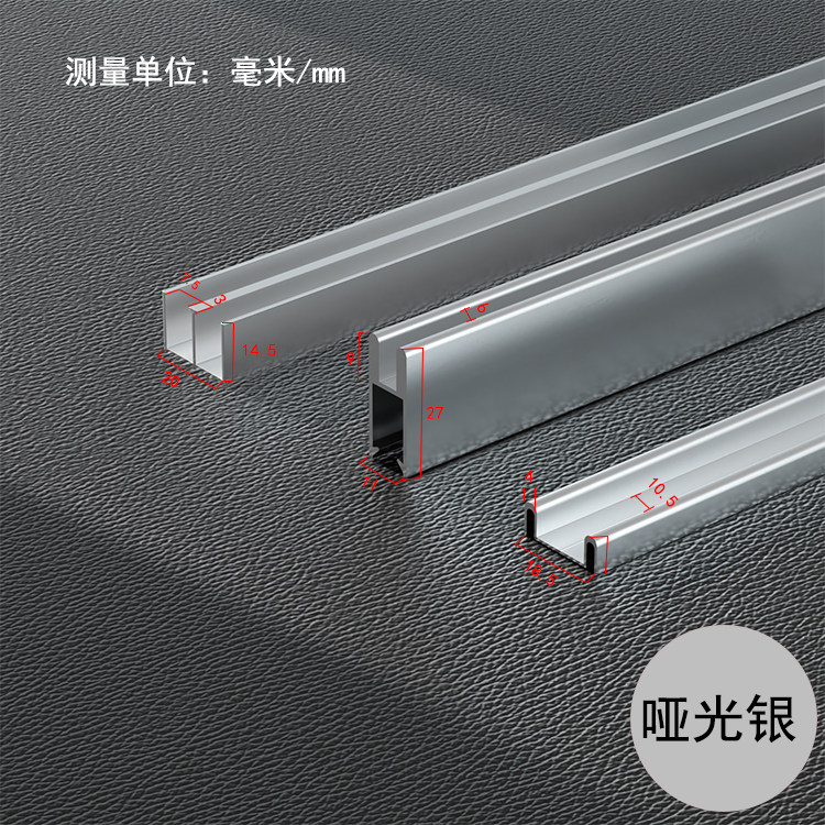 银色5~6mm展示柜玻璃门轨道双轨槽铝合金推拉门滑轨移门玻璃轮轨图片