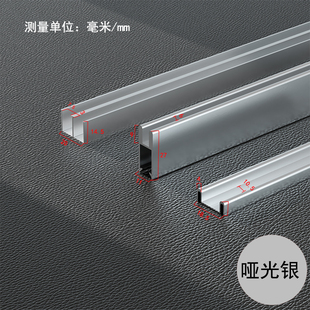 银色5~6mm展示柜玻璃门轨道双轨槽铝合金推拉门滑轨移门玻璃轮轨