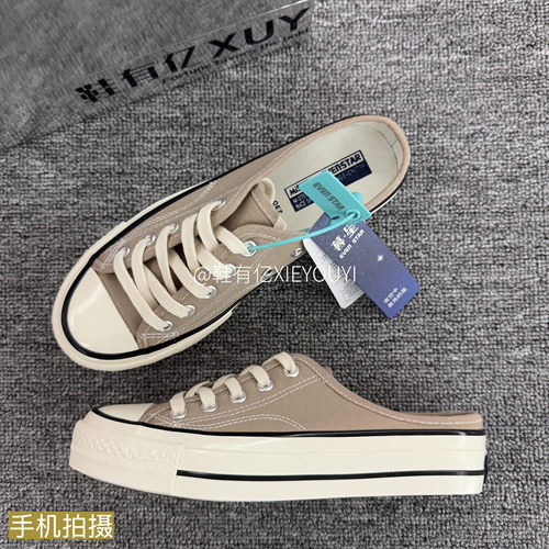 鞋有亿 灰色1970s半拖厚底帆布鞋男女2026夏季新款一脚蹬鞋子板鞋