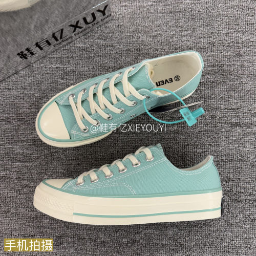 鞋有亿 清水蓝1970s低帮帆布鞋男女2026夏季新款百搭鞋子厚底板鞋