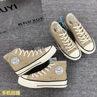 有亿 子厚底板鞋 奶茶色1970s高帮帆布鞋 休闲鞋 男女2026春秋新款 鞋
