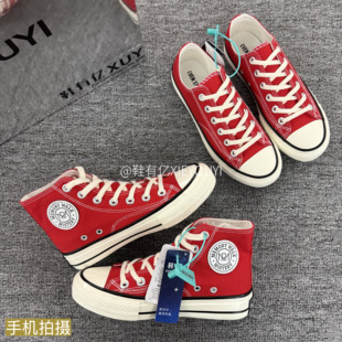 鞋有亿 大红色1970s高帮帆布鞋男女2026春秋新款休闲鞋子厚底板鞋
