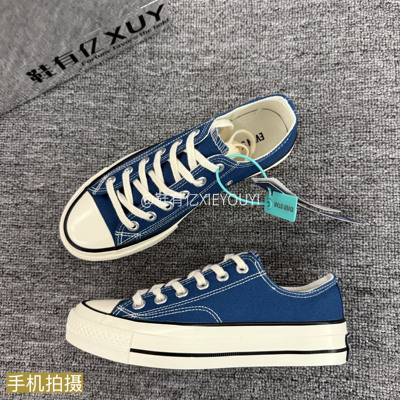 鞋有亿 雾霾蓝1970s低帮帆布鞋男女2025秋冬新款百搭鞋子厚底板鞋