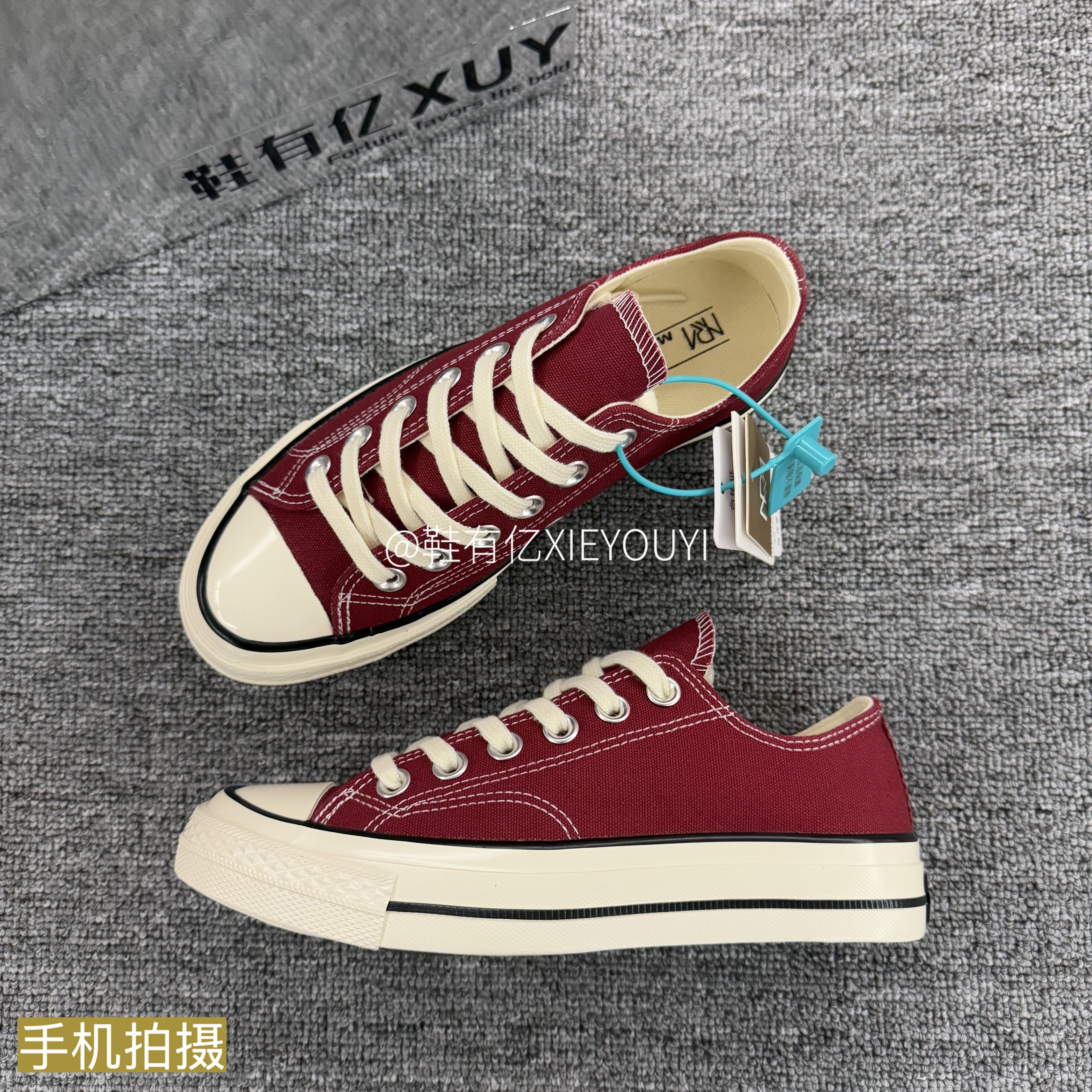 鞋有亿 酒红1970s低帮帆布鞋男女鞋2025秋冬新款休闲鞋子厚底板鞋
