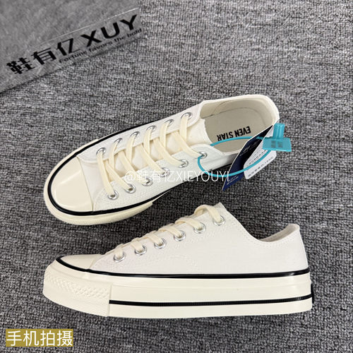 鞋有亿 白色1970s低帮帆布鞋男女款2026夏季新款休闲鞋子厚底板鞋