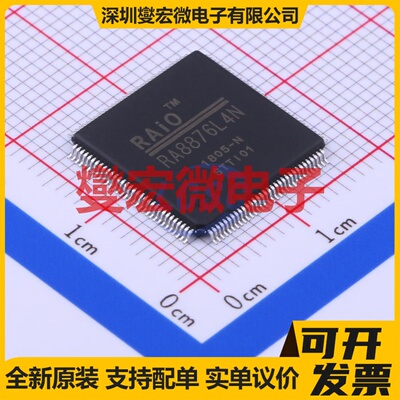 RA8876L4N LQFP-128(14x14) MCU/MPU/SOC微处理器控制器