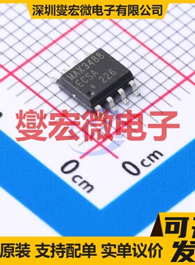 MAX3488ECSA+ SOIC-8 RS-485/422收发器接口芯片IC