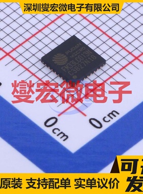 FM33LC013N QFN-32-EP(5x5) MCU/MPU/SOC微处理器控制器