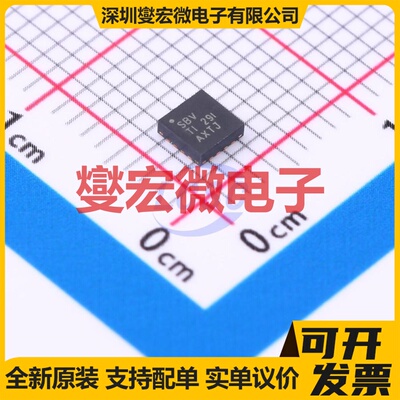 TLV62090RGTT QFN-16-EP(3x3) DC-DC电源转换器芯片IC