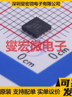 FDPC8012S PowerClip-33 2N 25V 131A 场效应管晶体管