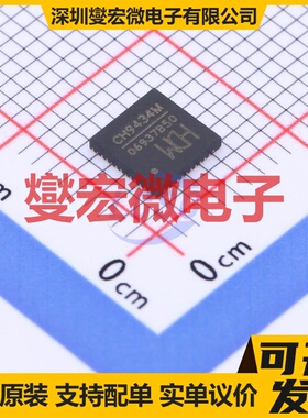 CH9434M QFN-48(5x5) 总线转UART芯片IC