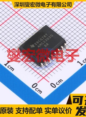 AMC3302QDWERQ1 SOIC-16-300mil 隔离式放大器芯片IC