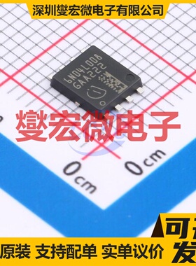 IAUC120N04S6L008ATMA1 TDSON-8 N 40V 120A 场效应管晶体管