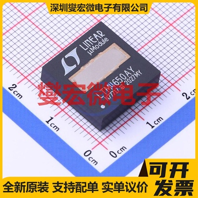 LTM4650AIY#PBF BGA-144 DC-DC电源转换器芯片IC