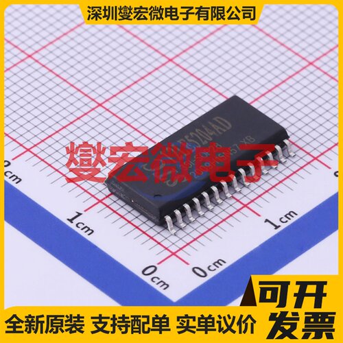 STC12LE5204AD-35I-SOP28 SOP-28-300mil MCU/MPU/SOC微处理器