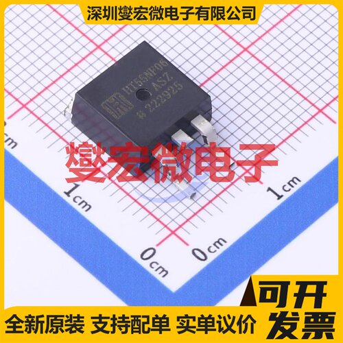 HT55NF06ASZ 场效应管晶体管