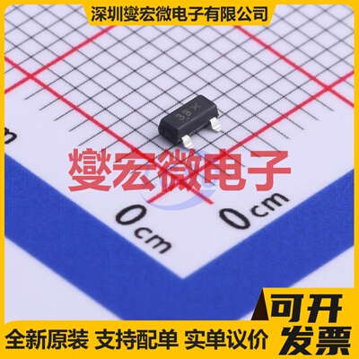 BC856BLT3G SOT-23-3 PNP 65V 100mA 三极晶体管