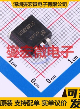 NTB85N03G-VB TO-263 30V 28.8A 场效应管晶体管
